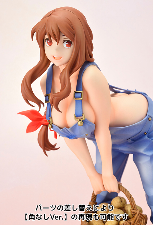 Maoyuu Maou Yuusha - Maou - 1/7 - Overall ver. (Amakuni, Hobby Japan) photo 3