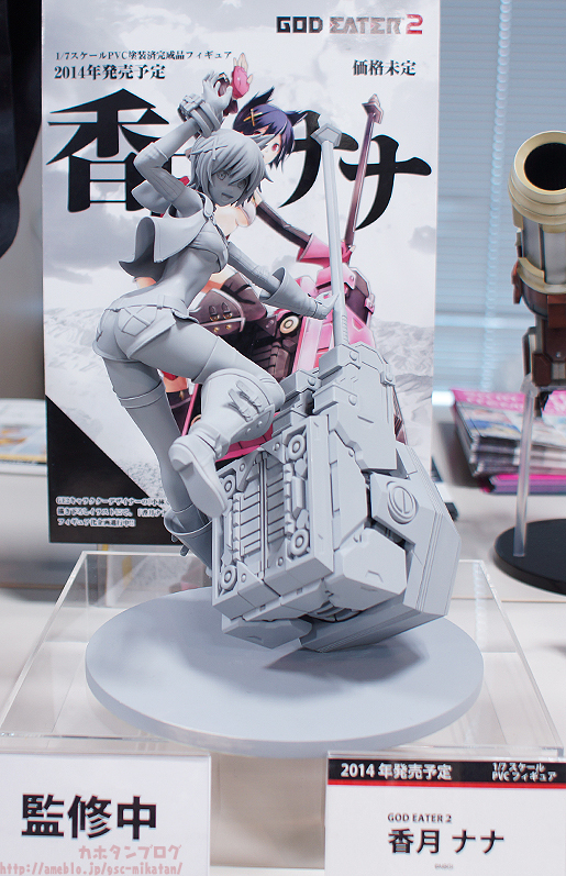 God Eater 2 - Kouzuki Nana - 1/7 (PLUM) photo 10