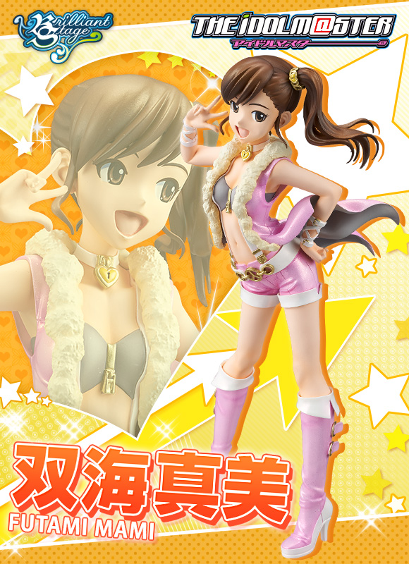 iDOLM@STER 2 - Futami Mami - Brilliant Stage - 1/7 (MegaHouse) photo 2