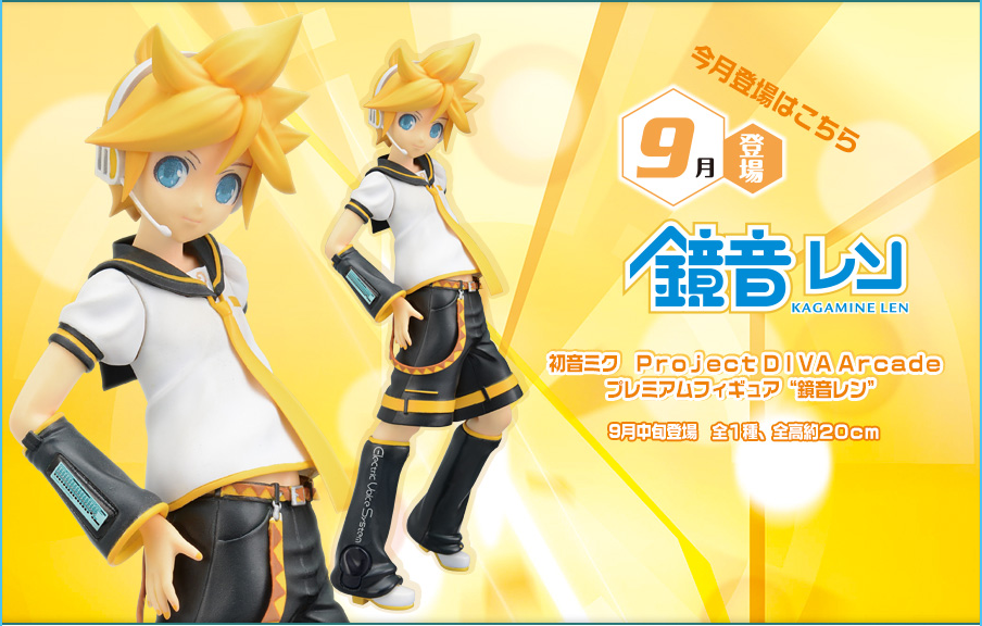 Hatsune Miku -Project Diva- Arcade - Kagamine Len - PM Figure (SEGA) photo 2