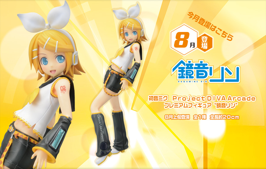 Hatsune Miku -Project Diva Arcade- - Kagamine Rin - PM Figure (SEGA) photo 3