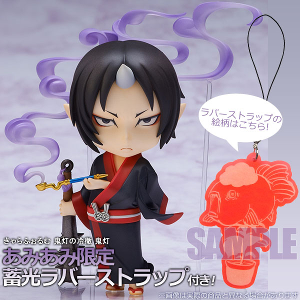 Hoozuki no Reitetsu - Hoozuki - Chara-Forme (#01) (Empty) photo 2