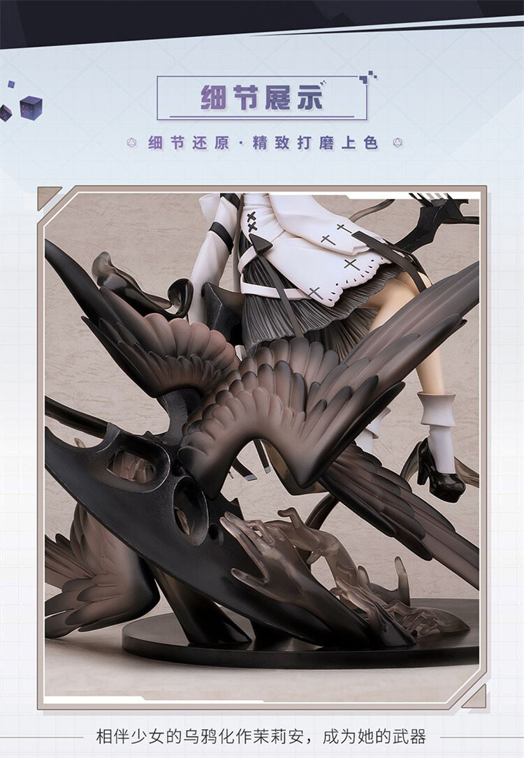 Eternal City - Yumi - 1/8 - Black Wing (Hobby Max) photo 9