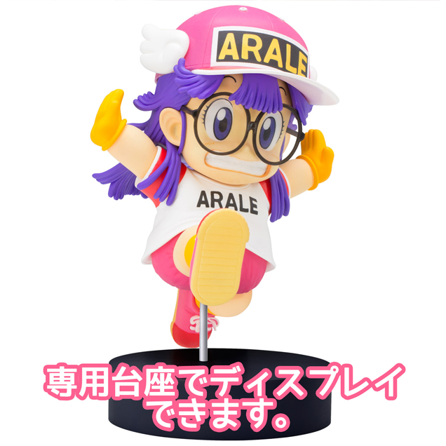 Dr Slump - Norimaki Arale (Sentinel) photo 2