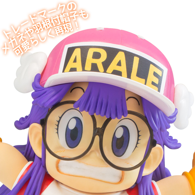 Dr Slump - Norimaki Arale (Sentinel) photo 4