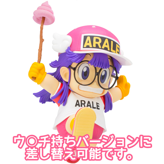 Dr Slump - Norimaki Arale (Sentinel) photo 6