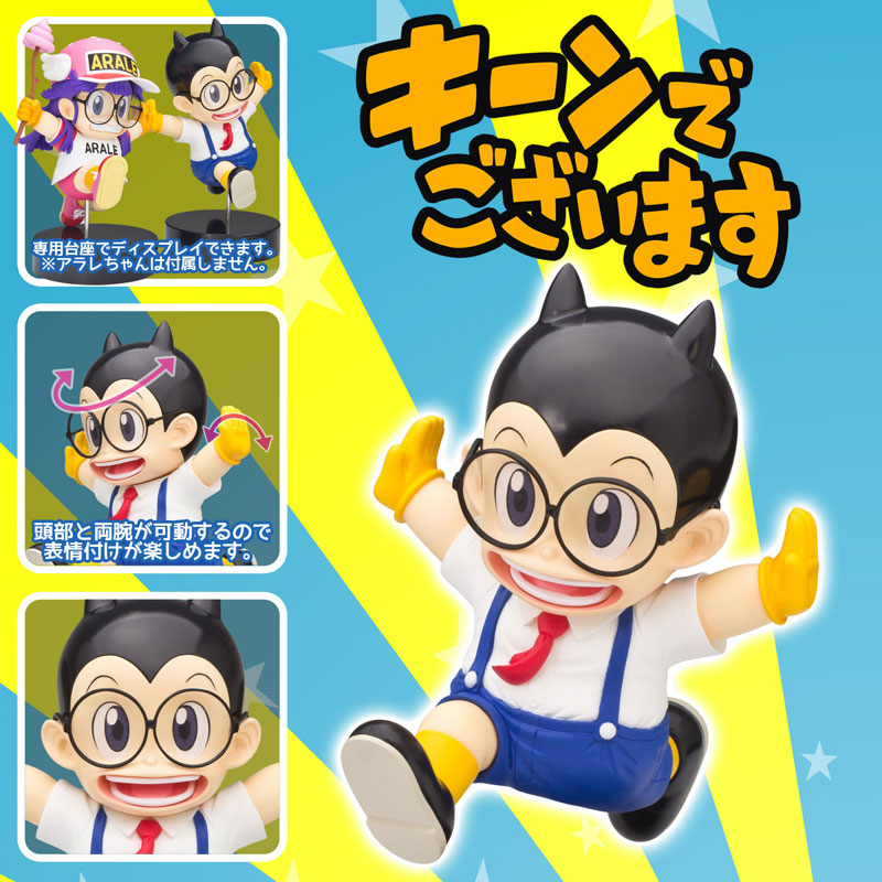 Dr Slump - Norimaki Arale (Sentinel) photo 7