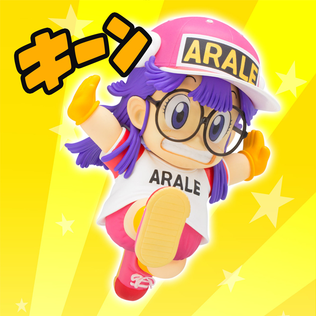 Dr Slump - Norimaki Arale (Sentinel) photo 9