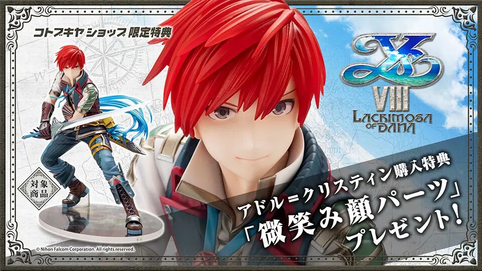 Ys VIII: Lacrimosa of Dana - Adol Christin - 1/7 (Kotobukiya) photo 10