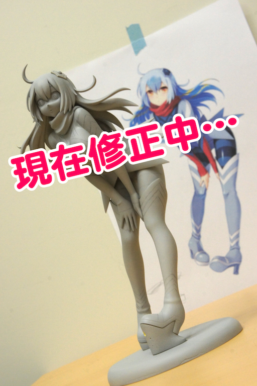 Ultraseven - Guts Seijin - Ultra Kaijuu Gijinka Keikaku (Surprise Next) photo 27