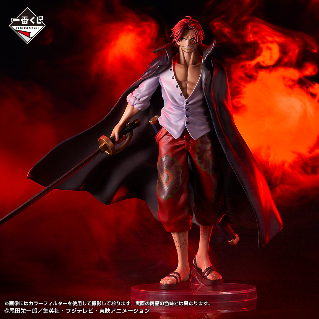 One Piece - Akagami no Shanks - Ichiban Kuji - Ichiban Kuji One Piece Shin Yonkou  (A Prize) - Masterlise Expiece (Bandai Spirits) photo 2