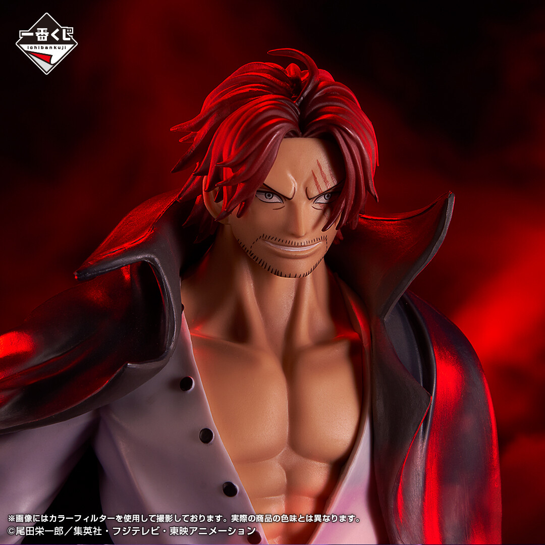 One Piece - Akagami no Shanks - Ichiban Kuji - Ichiban Kuji One Piece Shin Yonkou  (A Prize) - Masterlise Expiece (Bandai Spirits) photo 3