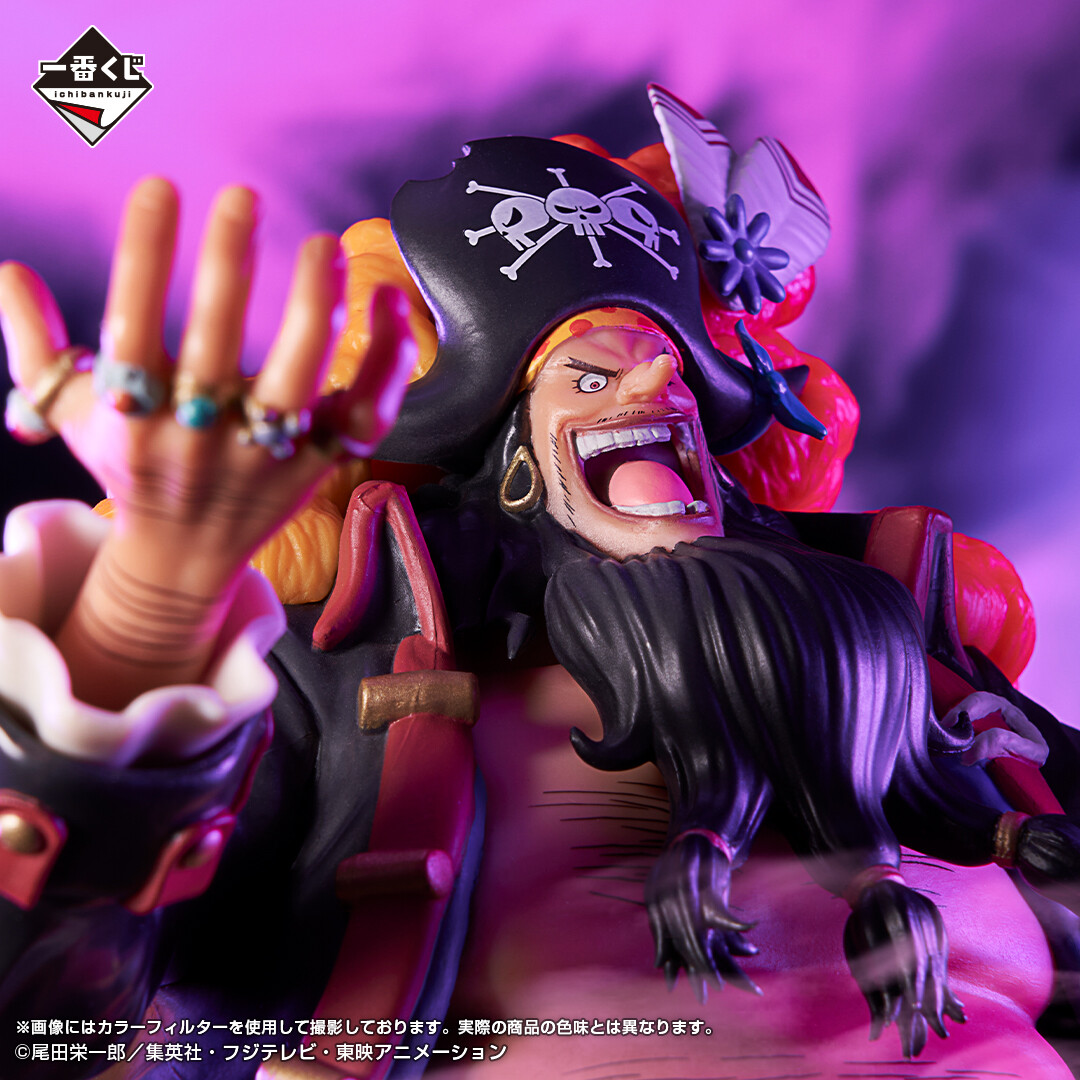 One Piece - Marshall D. Teach - Ichiban Kuji - Ichiban Kuji One Piece Shin Yonkou (B Prize) - Masterlise Expiece (Bandai Spirits) photo 2