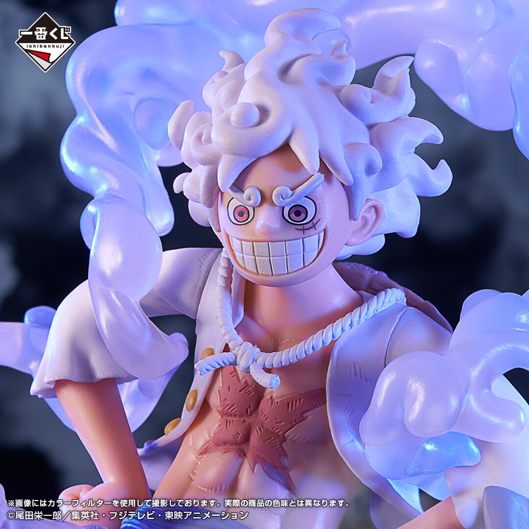 One Piece - Monkey D. Luffy - Ichiban Kuji - Ichiban Kuji One Piece Shin Yonkou (C Prize) - Masterlise Expiece - Gear 5 (Bandai Spirits) photo 2