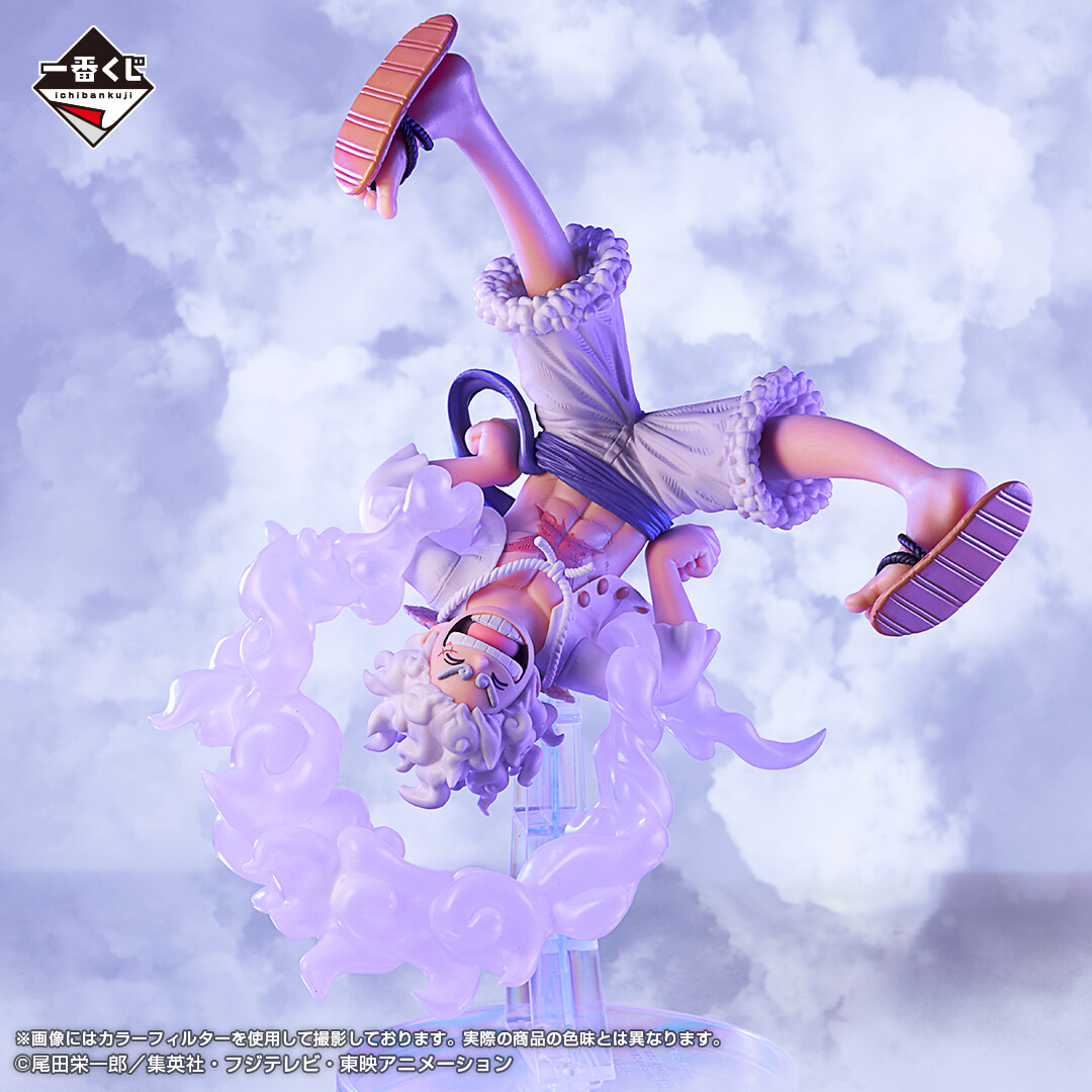 One Piece - Monkey D. Luffy - Ichiban Kuji - Ichiban Kuji One Piece Shin Yonkou  (Last One Prize) - Masterlise Expiece - Gear 5, Last One Ver. (Bandai Spirits) photo 2