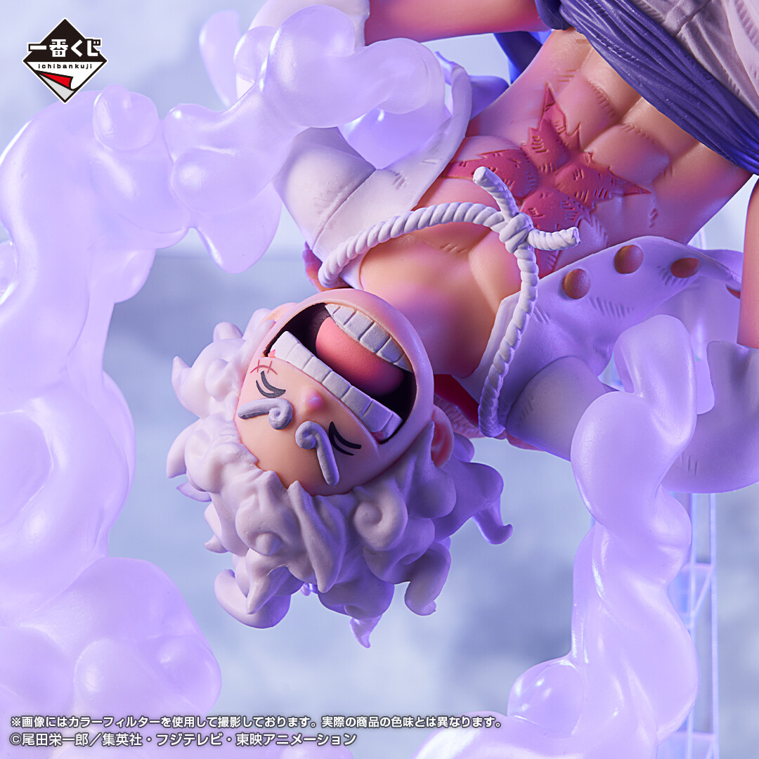 One Piece - Monkey D. Luffy - Ichiban Kuji - Ichiban Kuji One Piece Shin Yonkou  (Last One Prize) - Masterlise Expiece - Gear 5, Last One Ver. (Bandai Spirits) photo 3