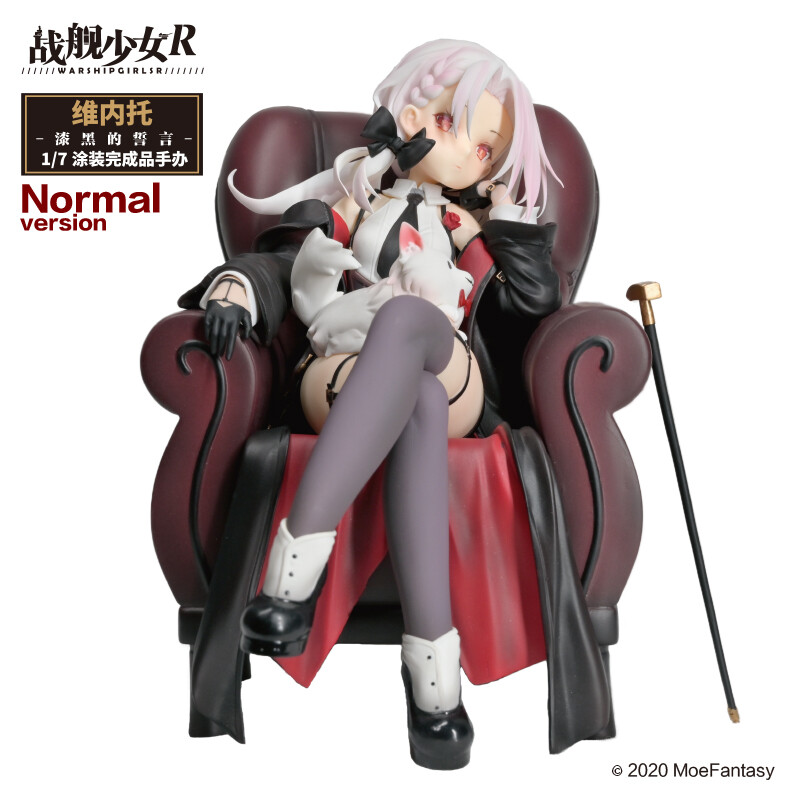 Senkan Shoujo R - Vittorio Veneto - 1/7 - Pitch-Black Oath, Normal Ver. (Tianwen Kadokawa) photo 2