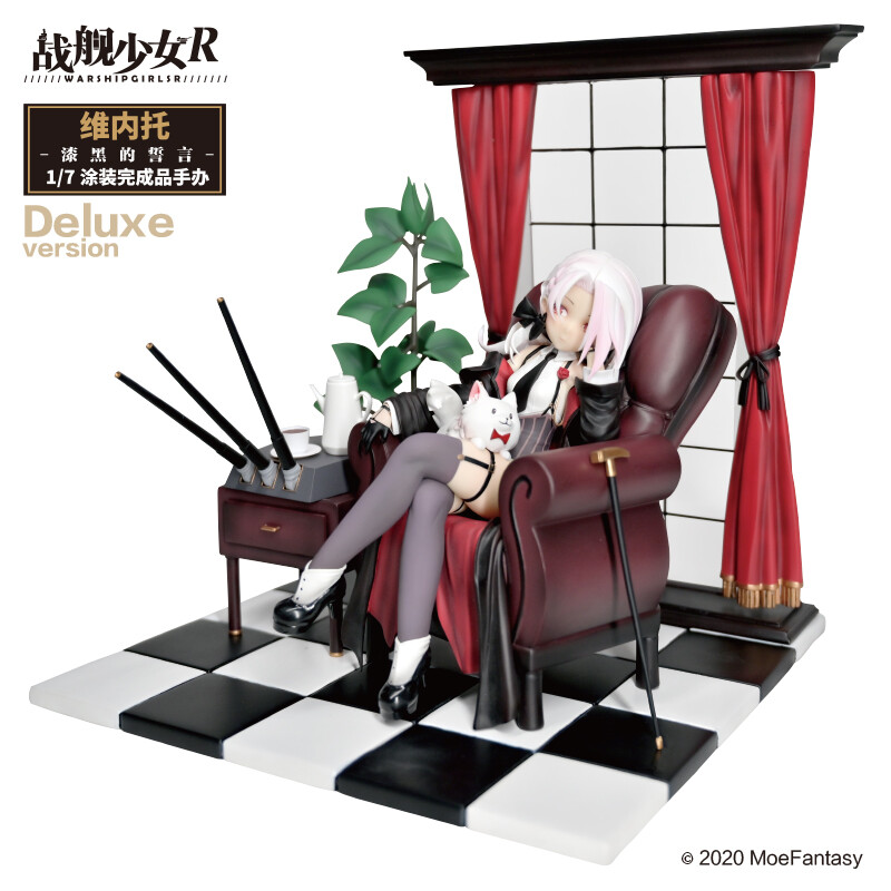 Senkan Shoujo R - Vittorio Veneto - 1/7 - Pitch-Black Oath, Deluxe Ver. (Tianwen Kadokawa) photo 2