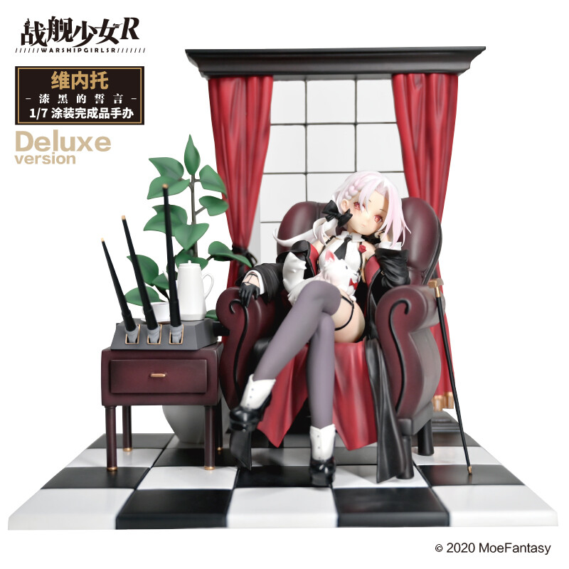 Senkan Shoujo R - Vittorio Veneto - 1/7 - Pitch-Black Oath, Deluxe Ver. (Tianwen Kadokawa) photo 3