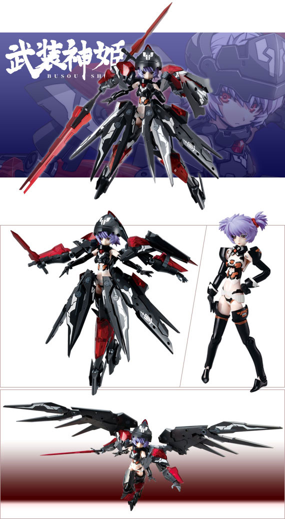 Busou Shinki - Altines - MMS - 1/1 - MMS Type Valkyrie (Konami) photo 4