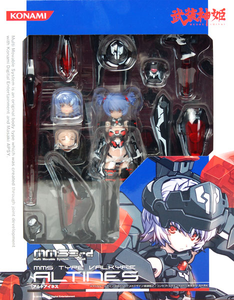 Busou Shinki - Altines - MMS - 1/1 - MMS Type Valkyrie (Konami) photo 5