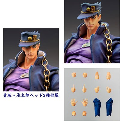 Jojo no Kimyou na Bouken - Stardust Crusaders - Kujo Jotaro - Super Action Statue  (#12) - Second Ver. (Medicos Entertainment) photo 3