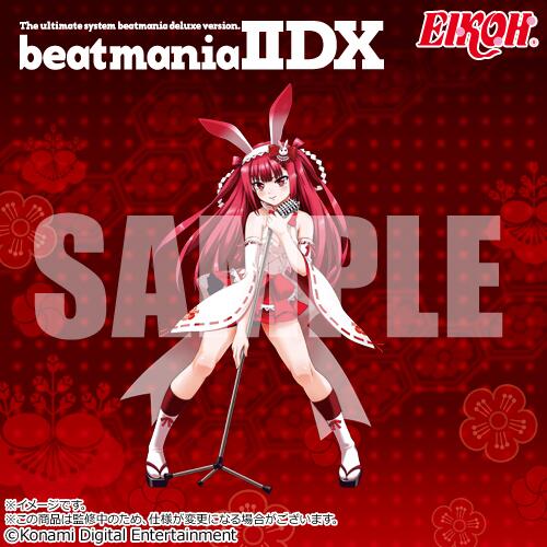 Beatmania IIDX - Umegiri  Ameto - Beatmania IIDX Figure Collection (Eikoh) photo 2