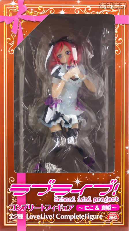 Love Live! School Idol Project - Nishikino Maki - B - Mogyutto "love" de Sekkin Chuu! (FuRyu) photo 12