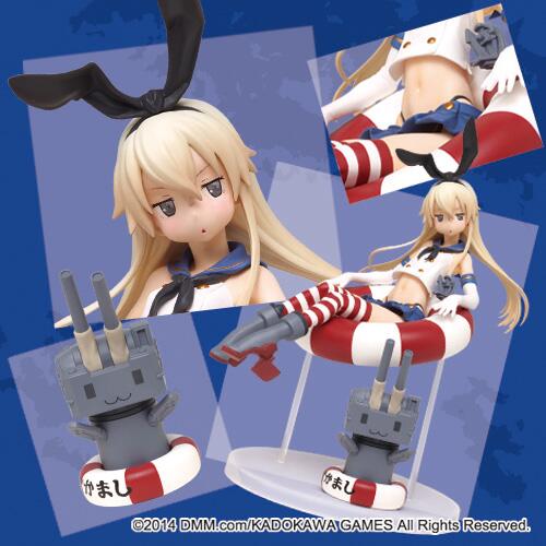 Kantai Collection ~KanColle~ - Rensouhou-chan - Shimakaze (Taito) photo 6
