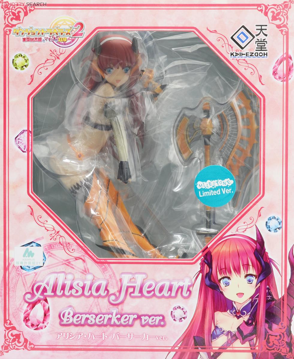 Dungeon Travelers 2 Ouritsu Toshokan to Mamono no Fuuin - Alisia Heart - 1/7 - Berserker ver., Repaint ver. (Kaitendoh) photo 6