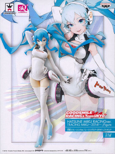 Good Smile Racing - Vocaloid - Hatsune Miku - SQ - Racing 2014 (Banpresto) photo 9
