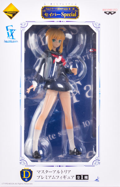 Fate/Stay Night - Master Altria - Ichiban Kuji Premium - Ichiban Kuji Premium Fate Series ~10-shuunen Kinen~ 2 Saber Special (Banpresto) photo 15