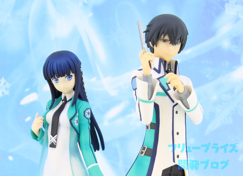 Mahouka Koukou no Rettousei - Shiba Tatsuya - A (FuRyu) photo 3