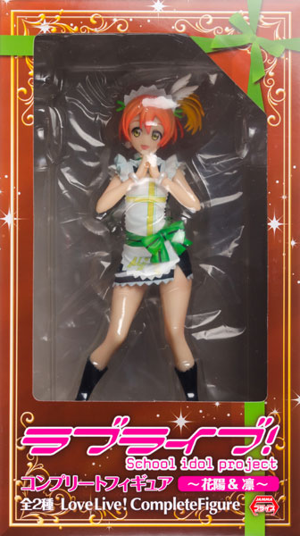 Love Live! School Idol Project - Hoshizora Rin - B - Mogyutto "love" de Sekkin Chuu! (FuRyu) photo 17