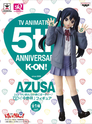 K-ON! - Nakano Azusa - K-ON! 5th Anniversary♪ - SQ (Banpresto) photo 5