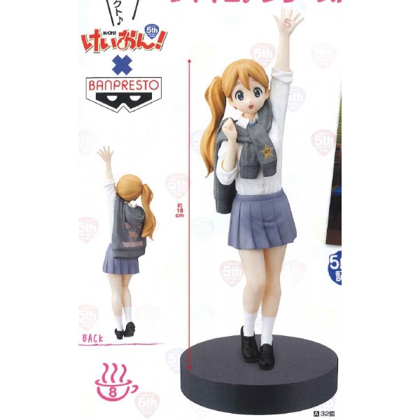 K-ON! - Kotobuki Tsumugi - K-ON! 5th Anniversary♪ - SQ - 5th Anniversary (Banpresto)