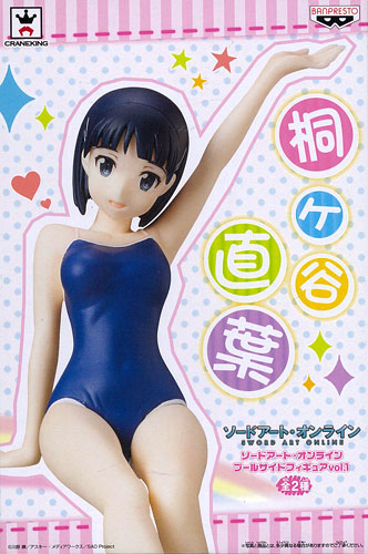 Sword Art Online - Kirigaya Suguha - Swimsuit ver. (Banpresto) photo 3