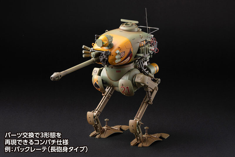 Maschinen Krieger - Kröte - 1/16 Complete Model Maschinen Krieger Krote (Kuster) - 1/16 (Wave) photo 5