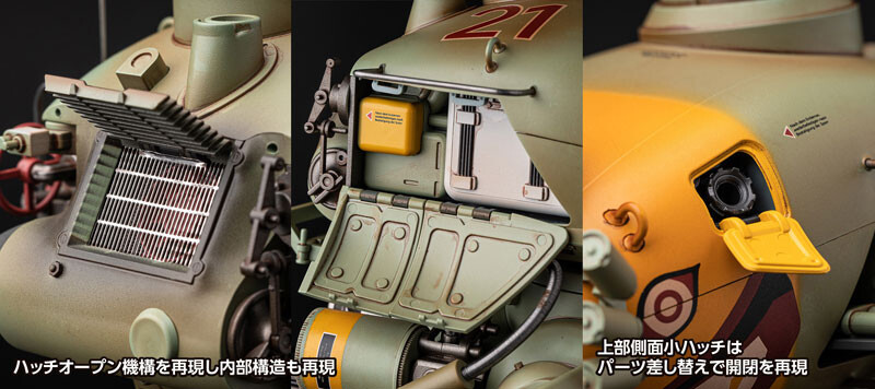 Maschinen Krieger - Kröte - 1/16 Complete Model Maschinen Krieger Krote (Kuster) - 1/16 (Wave) photo 7