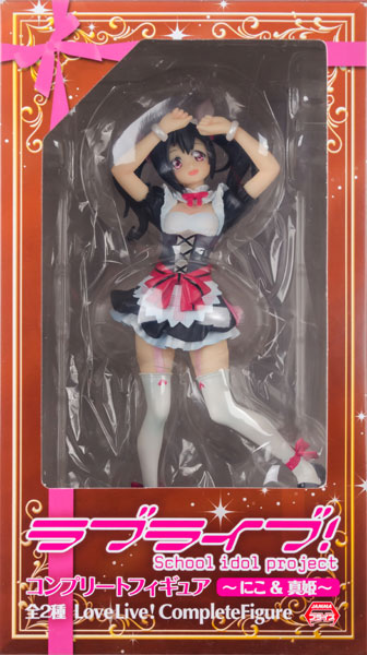 Love Live! School Idol Project - Yazawa Nico - A - Mogyutto "love" de Sekkin Chuu! (FuRyu) photo 15