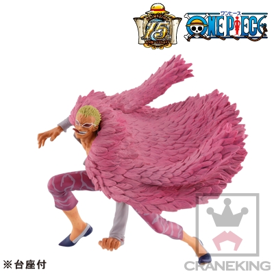 One Piece - Donquixote Doflamingo - Figure Colosseum - SCultures (Banpresto) photo 5