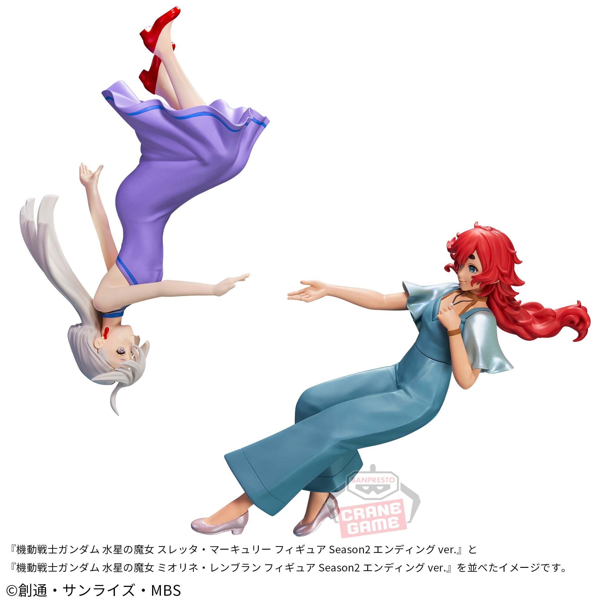 Kidou Senshi Gundam Suisei no Majo - Suletta Mercury (Bandai Spirits)