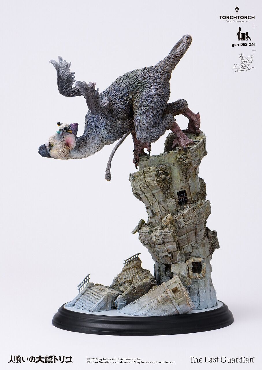Hitokui no Oowashi Trico - Shounen - Trico - Torch Torch (gen DESIGN, Mamegyorai) photo 3