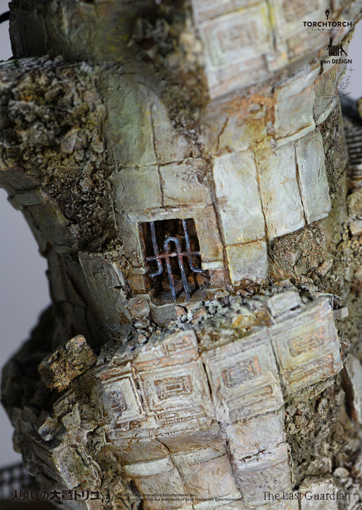 Hitokui no Oowashi Trico - Shounen - Trico - Torch Torch (gen DESIGN, Mamegyorai) photo 5
