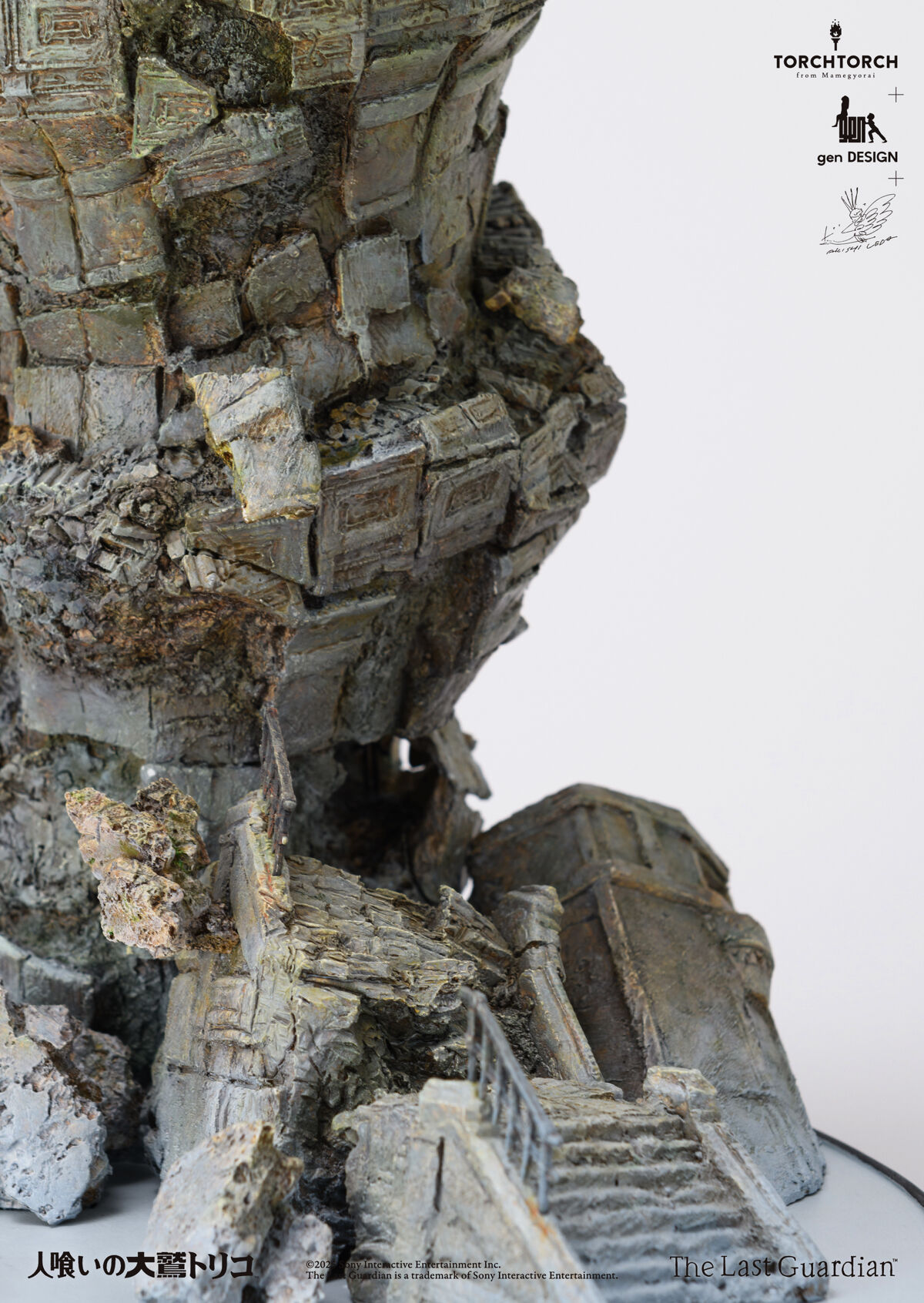 Hitokui no Oowashi Trico - Shounen - Trico - Torch Torch (gen DESIGN, Mamegyorai) photo 6