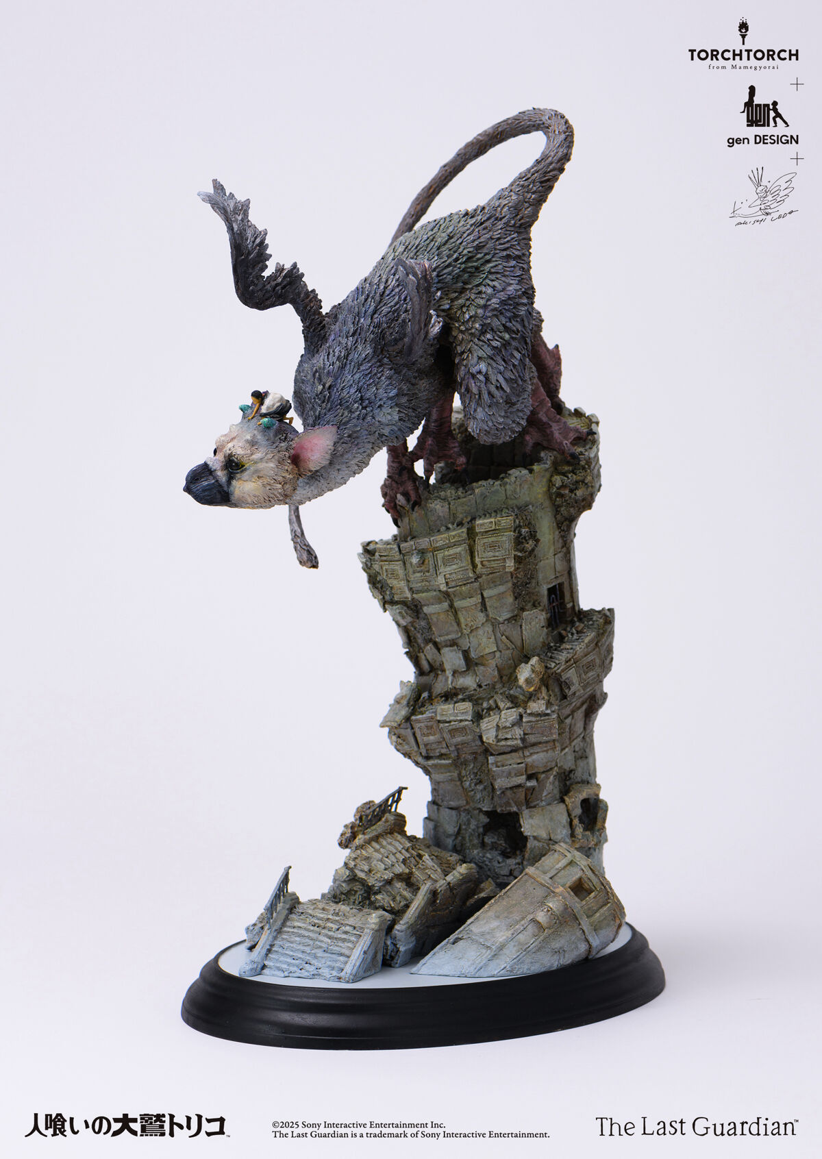Hitokui no Oowashi Trico - Shounen - Trico - Torch Torch (gen DESIGN, Mamegyorai) photo 8