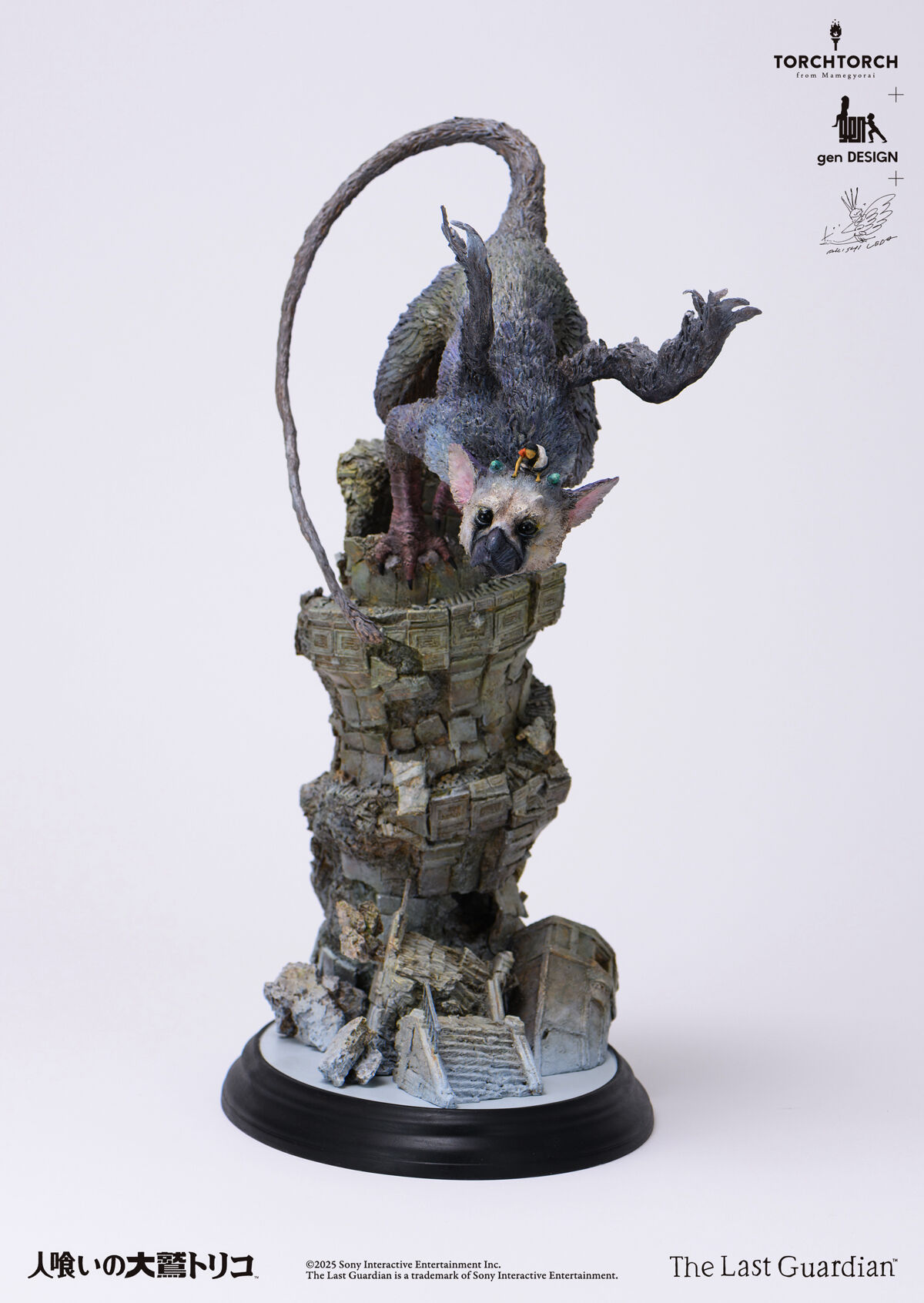 Hitokui no Oowashi Trico - Shounen - Trico - Torch Torch (gen DESIGN, Mamegyorai) photo 9