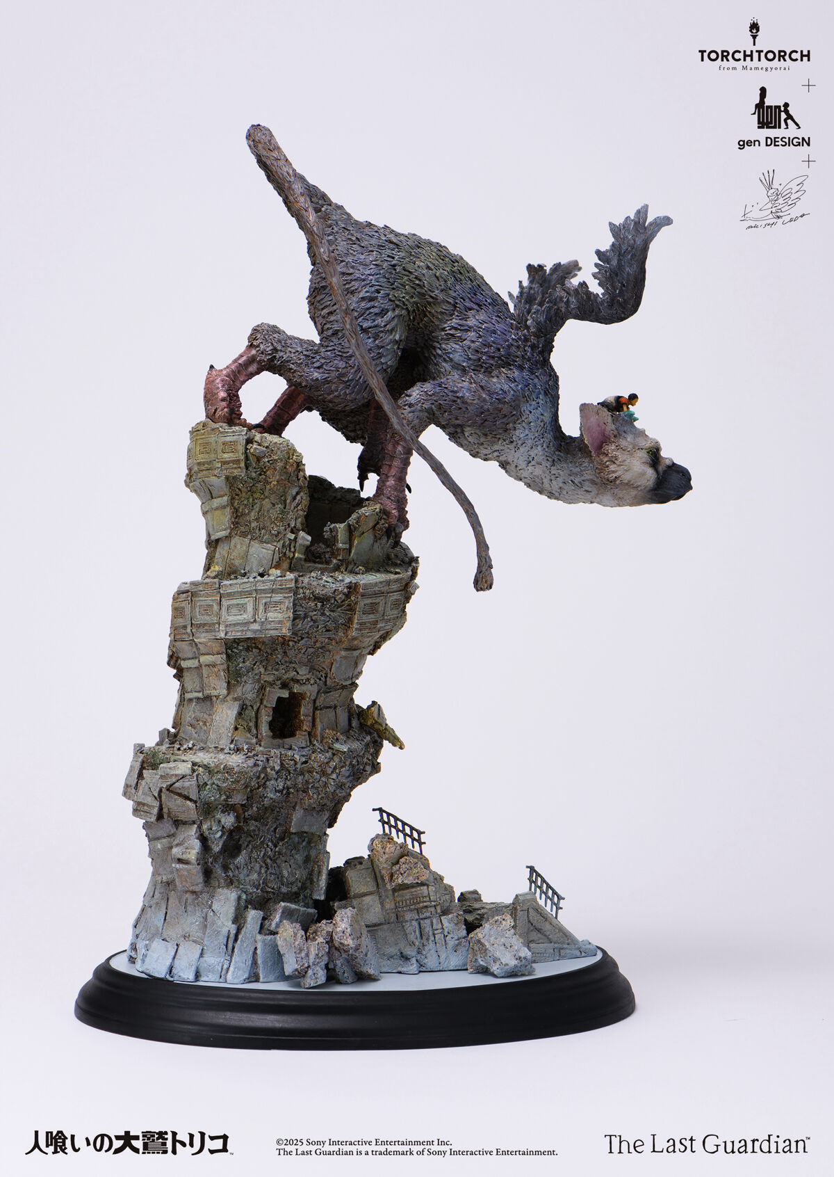 Hitokui no Oowashi Trico - Shounen - Trico - Torch Torch (gen DESIGN, Mamegyorai) photo 10