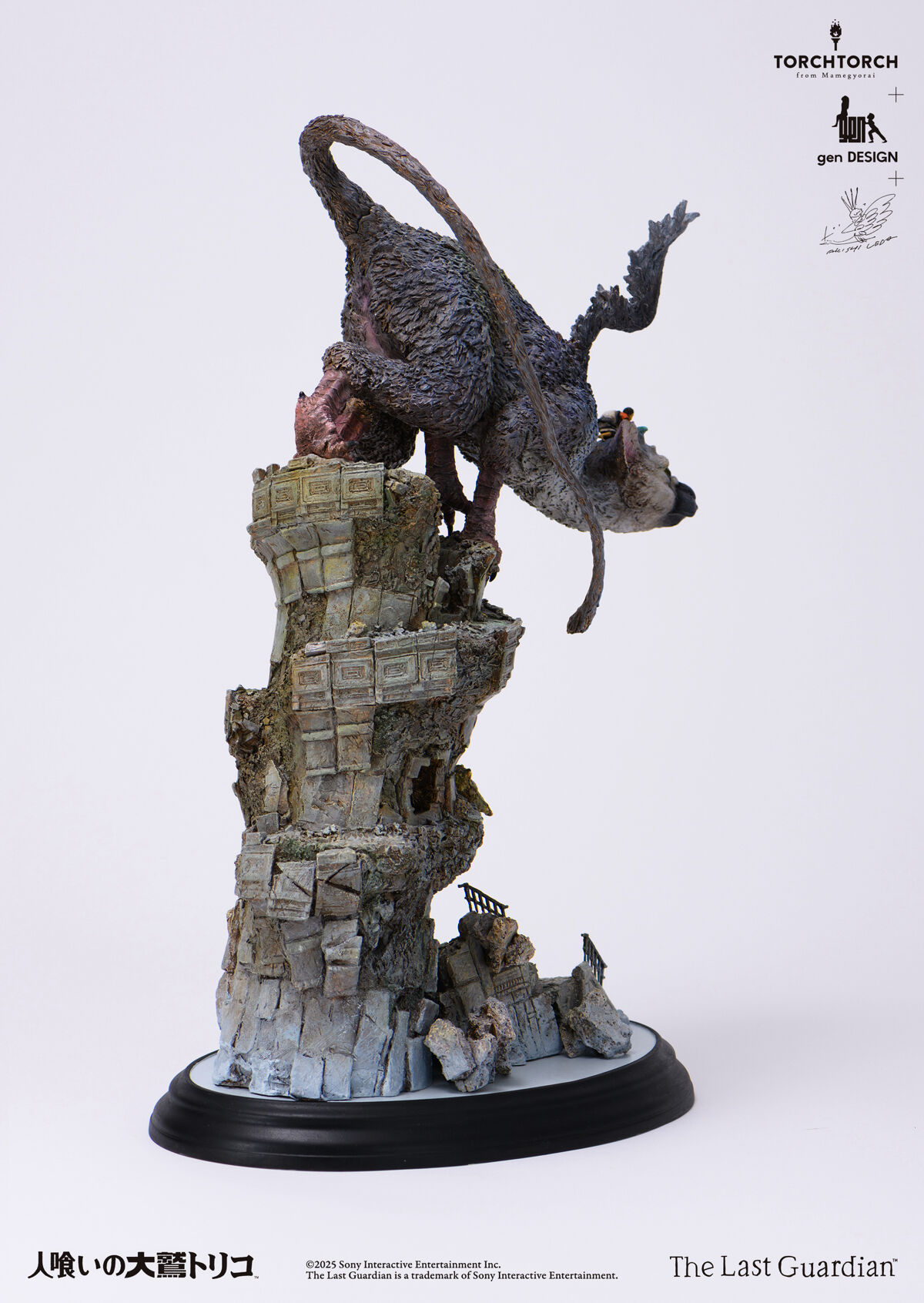 Hitokui no Oowashi Trico - Shounen - Trico - Torch Torch (gen DESIGN, Mamegyorai) photo 11