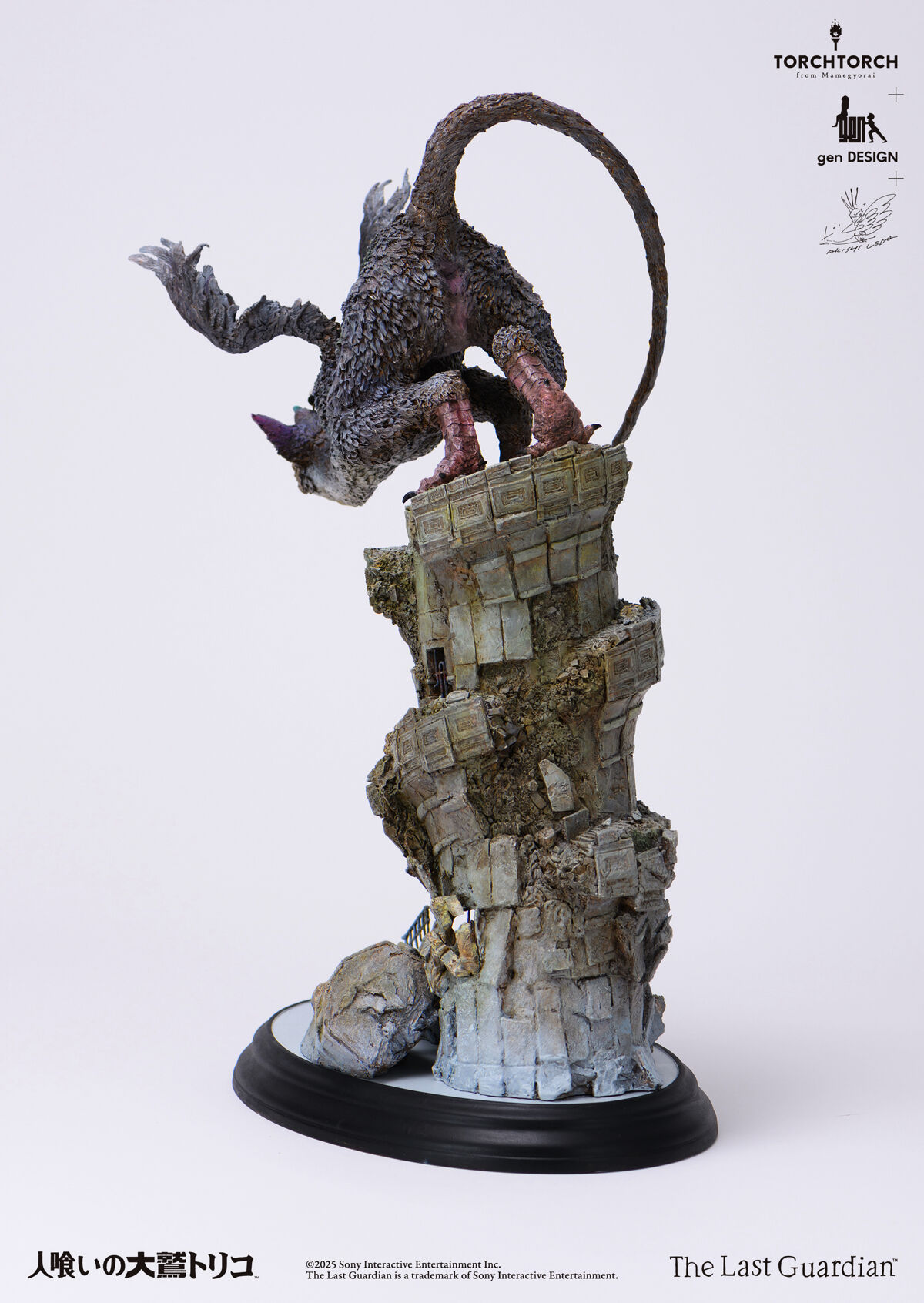 Hitokui no Oowashi Trico - Shounen - Trico - Torch Torch (gen DESIGN, Mamegyorai) photo 12